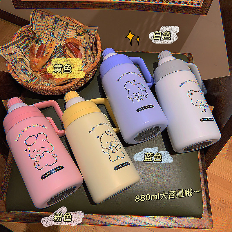卡通可爱大容量水杯便携