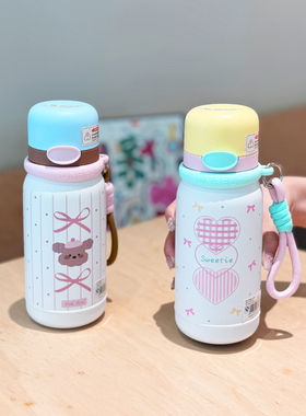 可爱一杯三饮保温杯高颜值小众创意多巴胺配色316不锈钢保温杯子