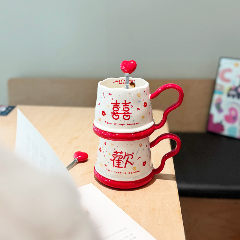 双喜情侣陶瓷马克杯高颜值可爱卡通小众创意结婚新婚礼物伴手礼