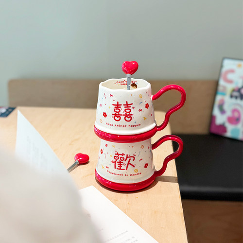 双喜情侣陶瓷马克杯高颜值可爱卡通小众创意结婚新婚礼物伴手礼