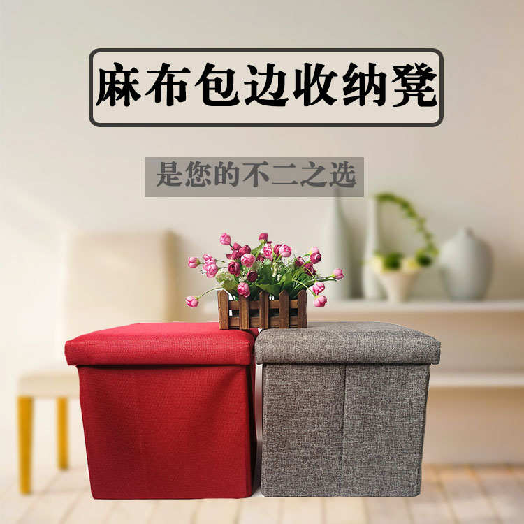 收纳凳旋云宿舍可折叠收纳盒