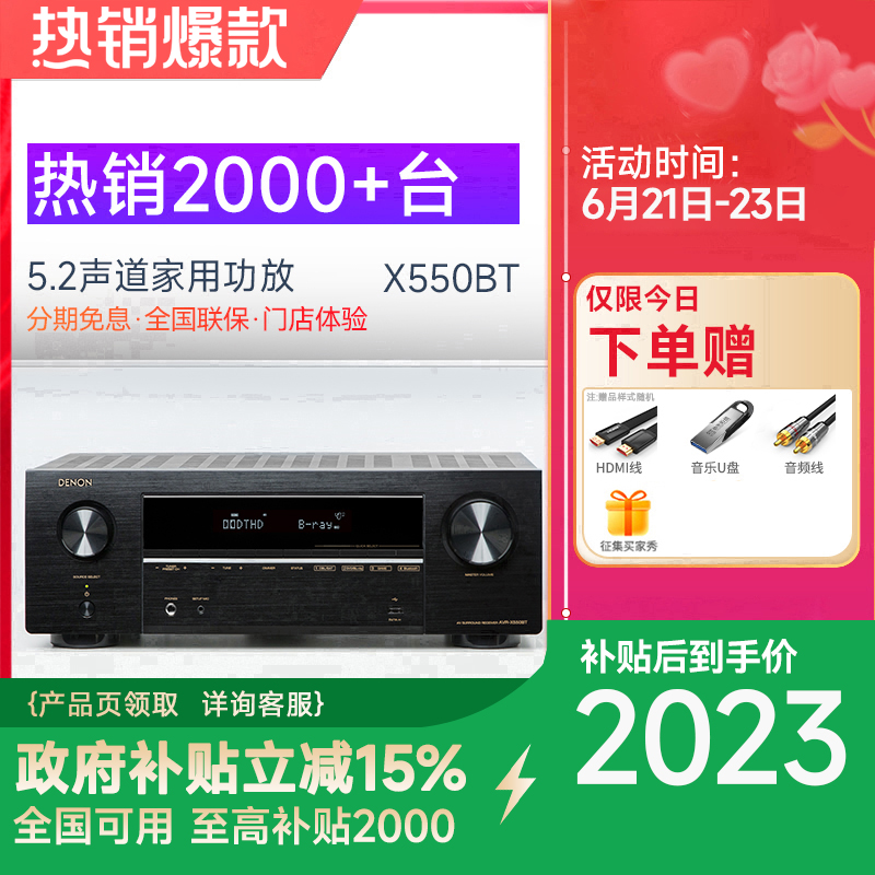 專業天龍AV影院家用5.2功放機