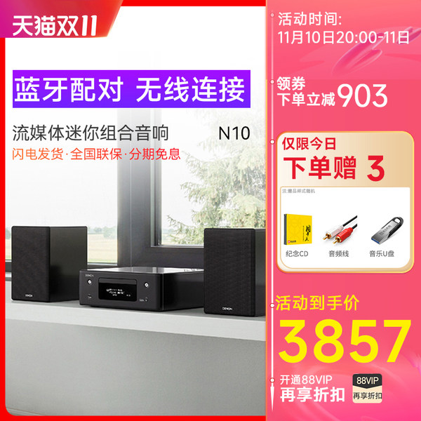 День дракона RCD-N10/M41 рабочий стол сочетание динамик hifi лихорадка звук установите cd усилитель машина