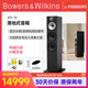 S2落地音箱发烧HiFi音响家庭影院5.1前置对箱 B＆W宝华韦健603