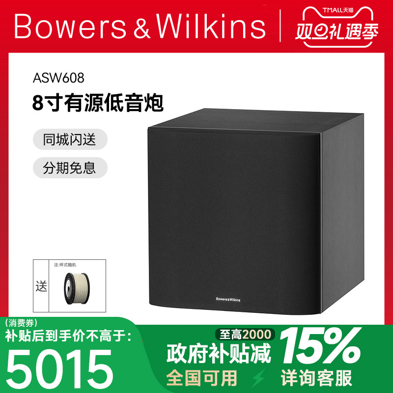 低音炮重低音家用有源音响超重