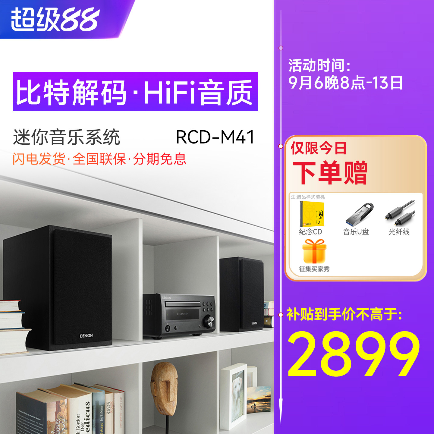 台式音箱组合音响天龙迷你组合图片