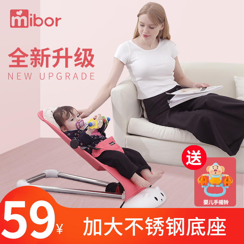 哄娃神器婴儿摇摇椅宝宝摇椅躺椅安抚椅摇篮哄睡带娃神器解放双手|msdalam kategori lampin/Xihu/makan/push pelarik, Crib/katil-katil bayi/Cradle/kerusi, goyang - dari Buy2taobao.com untuk memberikan perkhidmatan ejen Taobao profesional membeli