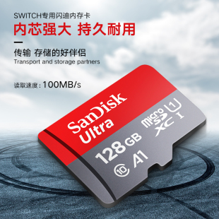 闪迪内存卡TF卡32G 128Gsandisk闪迪TF扩展卡 64G SWITCH