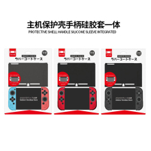 良值原装Switch主机保护壳手柄红蓝硅胶套黑色主机水晶壳