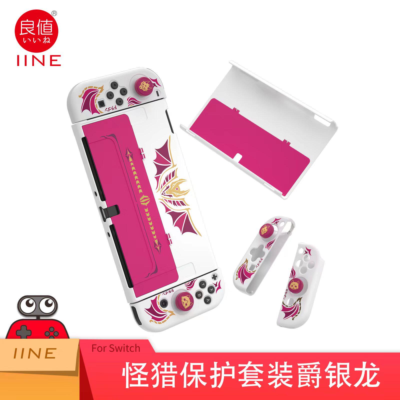 NINTENDO SWITCH OLED PROTECTION SET HOST HARD PC TRANSPARENT SHELL + HANDLE SPLIT SILICONE SLEEVE NS ACCESSORIES