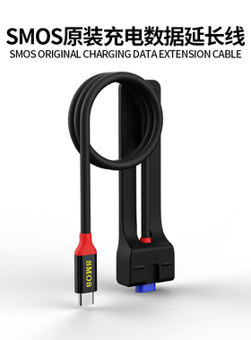 SMOS原装任天堂Switch电视底座DOCK视频充电数据NS延长线