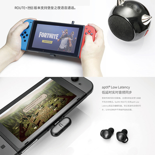 Switch蓝牙耳机适配器 NS无线耳机 接收器适配器Guli Kit谷粒