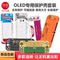 NINTENDO SWITCH OLED PROTECTION SET HOST HARD PC TRANSPARENT SHELL + HANDLE SPLIT SILICONE SLEEVE NS ACCESSORIES