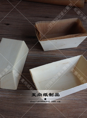 大号食品级耐高温长方形木质蛋糕模具 烘焙纸杯木托木模新款纸托