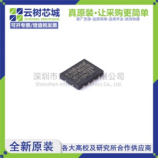 原装正品 W25Q16FWUUIQ TR USON-8 16Mbit NOR FLASH存储器