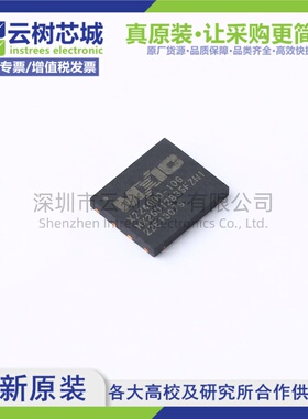 原装正品 MX25U12835FZNI-10G WSON-8 128Mbit NOR FLASH存储器