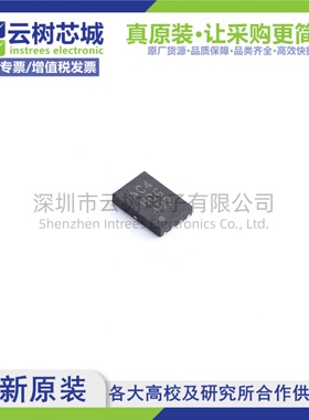 原装正品 AT25SF041B-MAHD-T USON-8 4Mbit NOR FLASH存储器