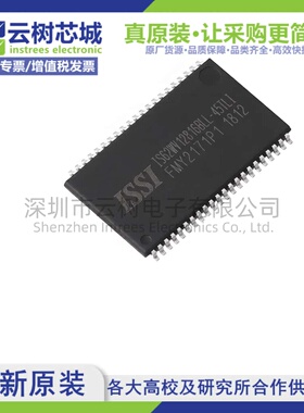 原装正品 IS62WV12816BLL-45TLI TSOPII-44 2Mbit SRAM存储芯片
