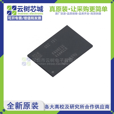 原装正品 K4U6E3S4AA-MGCR FBGA-200 存储芯片