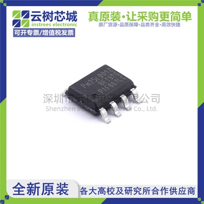 原装正品 PM25LQ010B-SCE SOIC-8 1Mbit NOR FLASH存储器