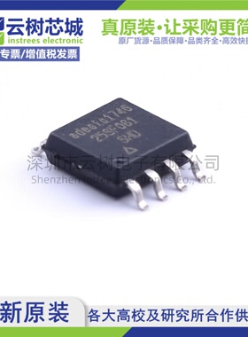 原装正品 AT25SF081-SHD-T SOIC-8 2.3V~3.6V NOR FLASH存储器