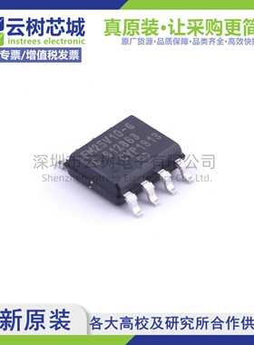 原装正品 FM25V10-G SOIC-8 FRAM铁电存储器