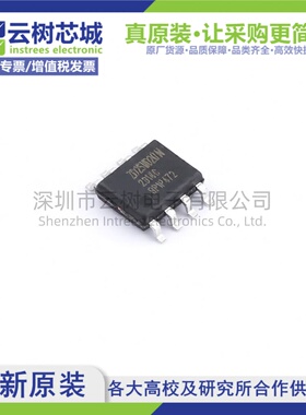 原装正品 ZD25WD20CTIGT SOP-8 2Mbit NOR FLASH存储器