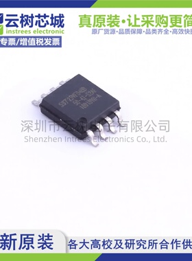 原装正品 SST25VF040B-50-4I-S2AF SOIC-8 4Mbit NOR FLASH存储器