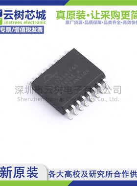 原装正品 S25FL128SAGMFIG01 SOIC-16 128Mbit NOR FLASH存储器