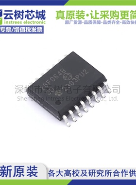 原装正品 SST26VF064B-104I/SO SOIC-16 64Mbit NOR FLASH存储器