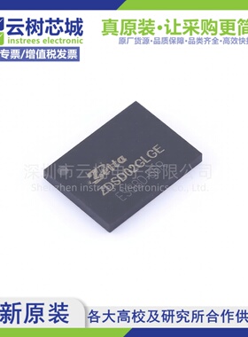 原装正品 W29N02KVSIAF TSOPI-48 2Gbit NAND FLASH存储器