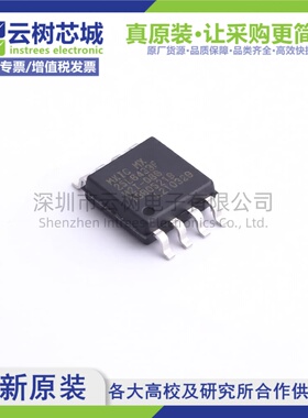 原装正品 MX25L6433FM2I-08G SOP-8 64Mbit NOR FLASH存储器