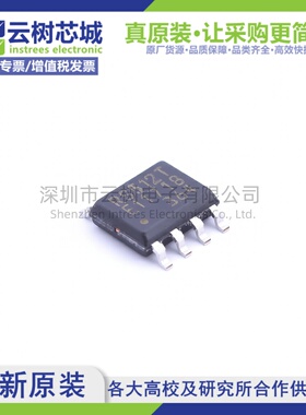 原装正品 MB85RS512TPNF-G-JNERE1 SOIC-8 FRAM铁电存储器