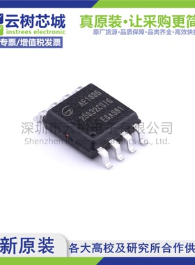 原装正品 GD25Q32CSIGR SOIC-8 32Mbit NOR FLASH存储器