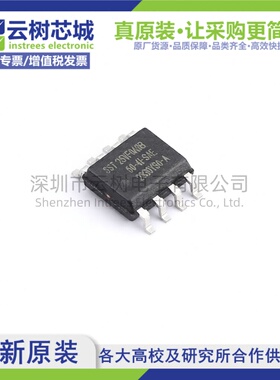 原装正品 SST25VF040B-50-4I-SAE-T SOIC-8 4Mbit NOR FLASH存储
