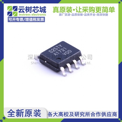 原装正品 MB85RS256TYPNF-GS-BCERE1 SOP-8 FRAM铁电存储器