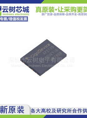 原装正品 GD5F1GQ5UEYIGR WSON-8 1Gbit NAND FLASH存储器