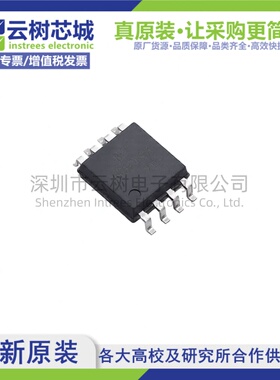 原装正品 BY25FQ64ESSIG(T) SOP-8 64Mbit NOR FLASH存储器