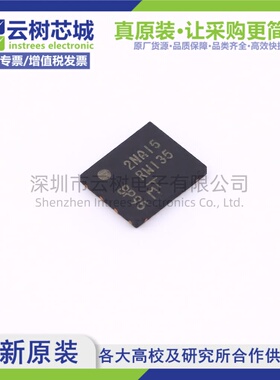 原装正品 MT25QL128ABA1EW7-0SIT DFN-8 128Mbit NOR FLASH存储器