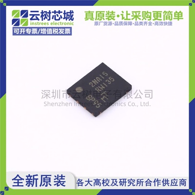 原装正品 MT25QL128ABA1EW7-0SIT DFN-8 128Mbit NOR FLASH存储器