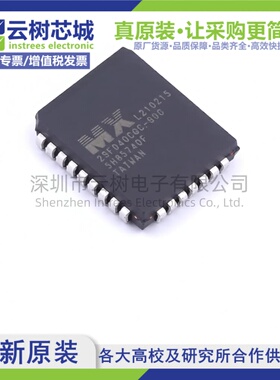 原装正品 MX29F040CQC-90G PLCC-32 4Mbit NOR FLASH存储器