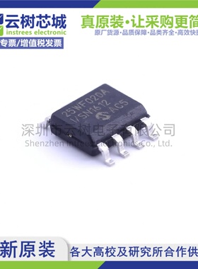 原装正品 SST25WF020A-40I/SN SOIC-8 fc NOR FLASH存储器