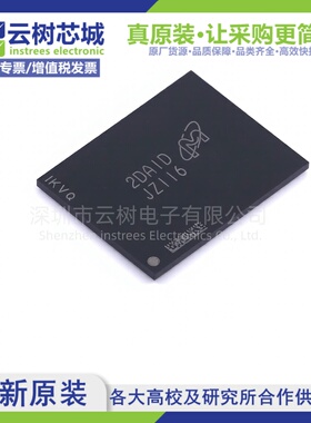 原装正品 MTFC4GACAALT-4M IT TBGA-100 32Gbit NAND FLASH存储器