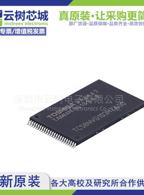 原装正品 TC58NVG1S3HTA00 TSOPI-48 2Gbit NAND FLASH存储器