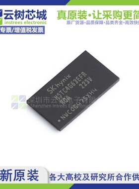 原装正品 H5TC4G63EFR-RDAR FBGA-96 4Gbit存储芯片