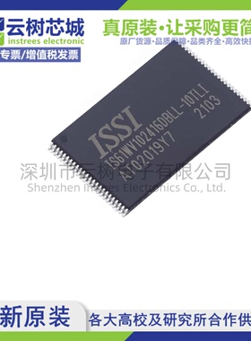 原装正品 IS61WV102416DBLL-10TLI TSOPI-48 16Mbit SRAM存储芯片