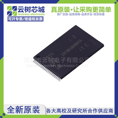 原装正品 MT29F8G08ABACAWP-IT:C TSOPI-48 8Gbit NAND FLASH存储