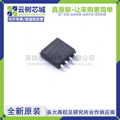 原装正品 GD25Q64ESIG SOP-8 2.7V~3.6V NOR FLASH存储器