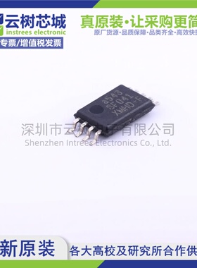 原装正品 AT25SF041-XMHD-T TSSOP-8 4Mbit NOR FLASH存储器