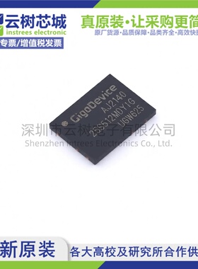 原装正品 GD25S512MDYIGR WSON-8 512Mbit NOR FLASH存储器